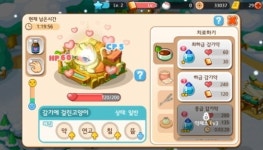 웹젠, MBC 손잡고 힐링스토리:마의 for Kakao 출시