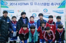 2014 KSTMA컵 유소년축구대회, 면목초등학교 면목FC팀-스포츠창아카데미팀 우승