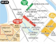 국제기구·글로벌 기업 입주 러시…센트럴파크몰 뜬다