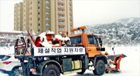 다시 뚫린 금강산 길