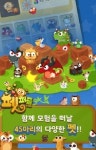 신개념 펫퍼즐 게임, 애니팡2-캔디사가 비켜라