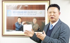 정주영 미래인 대표 제주 분양형 호텔 年10% 안팎 투자 수익 기대
