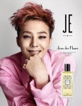 제이에스티나, 향수 쥬 데 플뢰르 지드래곤 광고 공개