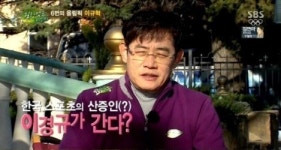 이경규 종편행, JTBC 여운혁 CP와 14년 만에 재회…성사될까?