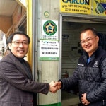 [정비 현장] 엔진오일 가격에 車 중고부품 교체하세요