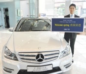 더클래스 효성, Welcome Spring Promotion 실시