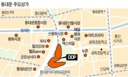 동대문상권, DDP 개관으로 부활 날갯짓