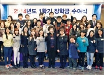 [나눔경영·소통경영] 롯데그룹, 매년 5억원 들여 해외 장학·구호사업