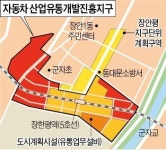 개발 소외됐던 장안평 으랏車車