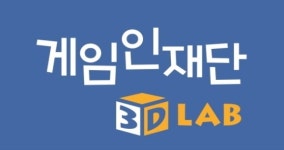 게임인재단, 3D 프린팅 체험관 3월 24일 본격 가동!