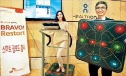 SKT, 스마트 짐보드 출시