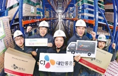CJ대한통운 통합 1년…시너지는 지금부터다