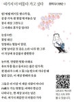[이 아침의 시] 여기서 더 머물다 가고 싶다 - 황지우(1952~)