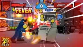 치고박고 무한상사, 스트레스 확 풀리는 스샷 공개!