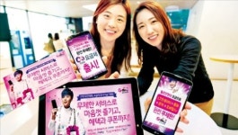 놀이공원 자유이용권 드립니다