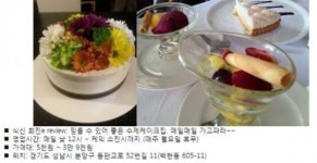[SNS 맛 감정단] '분당 백현동', 유럽풍 카페거리에서 즐기는 낭만산책