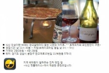 [SNS 맛 감정단] 분당 백현동, 유럽풍 카페거리에서 즐기는 낭만산책