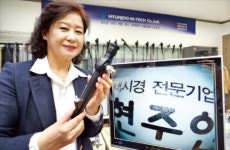 국산 내시경 만드는 현주인테크 송경애 사장, 수리하다 직접 생산…명품 내시경 만들겠다