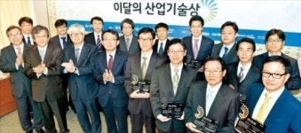 제6회 이달의 산업기술상 시상식