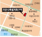건대입구역 근처에 27층 주상복합
