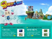 [게임별곡55] 미로에 폭탄 설치 꽝 추억의 봄버맨