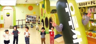 대웅제약, 국내 제약사 유일 사내 어린이집 운영…여성 위한 탄력근무제 호응 높아