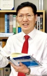 천지인인력사무소 | 남기송 천지인합동법률사무소 변호사 "대지지분 크고 평형 단순해야 재건축 유리"