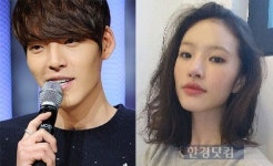 김우빈-유지안, 2년 열애 끝…네티즌 반응이 대반전
