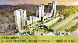 행복주택 1호 서울 가좌지구 첫삽