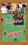 몬스터스트라이크, 붙박이 퍼즐앤드래곤 넘어 1위!