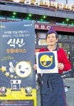 서울 반포동 금강바비큐치킨호프, 28년간 한 자리 지킨 맛집…치킨호프 타운의 원조