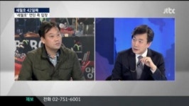 손선희 언딘 인터뷰, 장병수 사고 날 자정 돼서야… 충격발언