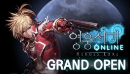 대한민국 NO.1 모바일 RPG, 영웅서기 온라인 출격 준비 완료