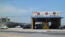 자동차 중고부품, 가격과 품질면에서 월등한 경쟁력 갖춰