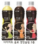 맛있게 살 빼세요…GS25, 동국제약과 다이어트 음료 3종 출시