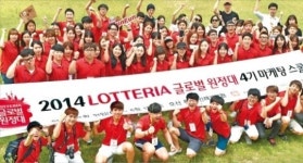 롯데리아, 글로벌 마케팅 기대주 찾는다