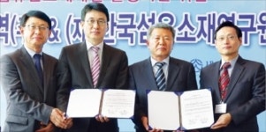 세아상역-섬유소재硏, 5년간 원단 신소재 공동 개발