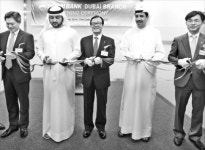 우리은행, 두바이 지점 열어