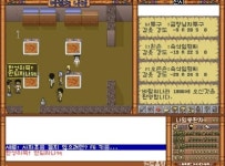 바람의나라 1996 불완전한 게임에 불완전한 추억 담다