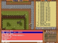 바람의나라 1996 불완전한 게임에 불완전한 추억 담다
