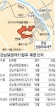 입주 임박 강남보금자리 웃돈 5000만원