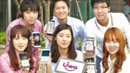 [대한민국 멀티미디어 기술대상] LG유플러스 LTE 서비스 유와, 카톡으로 채팅하며 통화