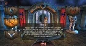 바이코어 블러드스톤, 핏빛 하드코어 액션을 미리보자