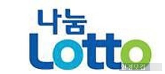 로또604회당첨번호 2, 6, 18, 21, 33, 34…1등 12억