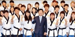 세계태권도평화봉사재단 하계봉사단 발대식