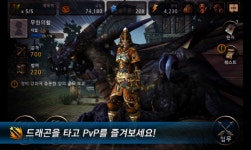 재미인터랙티브 첫 모바일 게임 무한의 활을 즐겨라