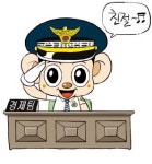 피고소인에도 조사는 언제쯤… 강제출석은 옛말…친절한 포돌이