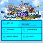 프리스타일2, 여름 무더위는 썸머 빅5 업데이트로 날리자
