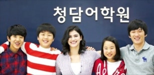[2014 프리미엄브랜드지수] 청담러닝 '청담어학원', 창의·소통 프로그램…국내 대표 주니어 영어학원
