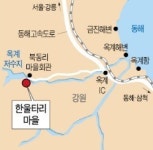 [Farm Stay] 강원 한울타리마을, 계곡서 고기 잡고 물놀이…산채밥상 군침 도네